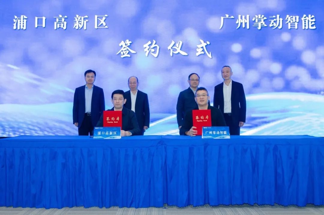 欧博ABG·[中国]官方网站
：助力南京市浦口高新区数字经济高质量发展