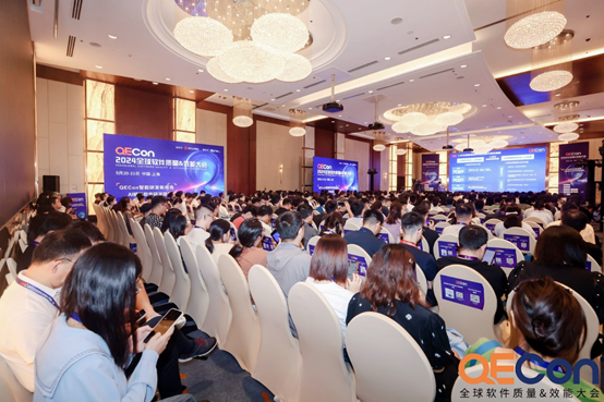 欧博ABG·[中国]官方网站
QECon全球软件质量&效能大会上海站圆满落幕