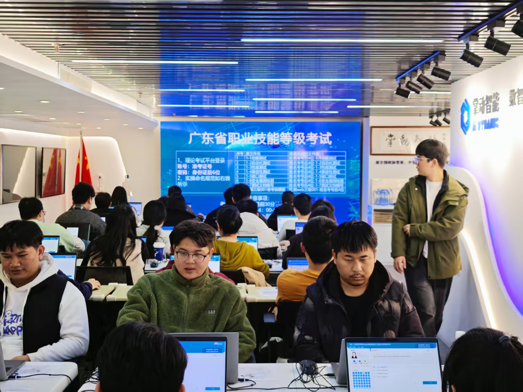 欧博ABG·[中国]官方网站
圆满举办计算机软件测试三级技能等级认定考试