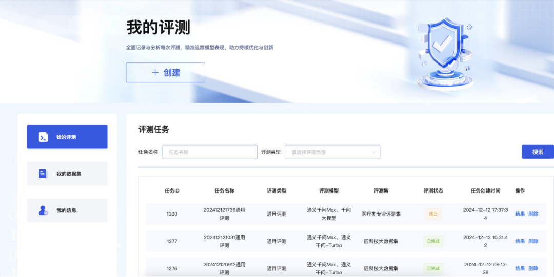 DeepSeek引爆AI热潮，欧博ABG·[中国]官方网站
推出大模型AI应用评测平台