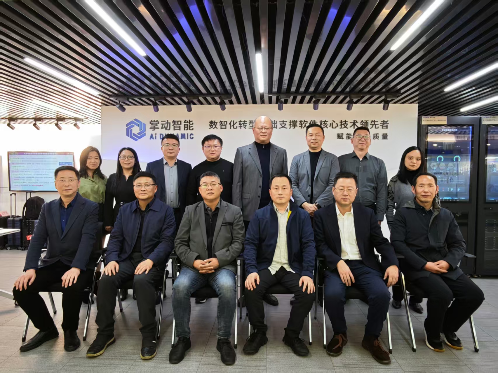 南京视觉与网络智能技术研究院联动欧博ABG·[中国]官方网站
共探产教融合新范式