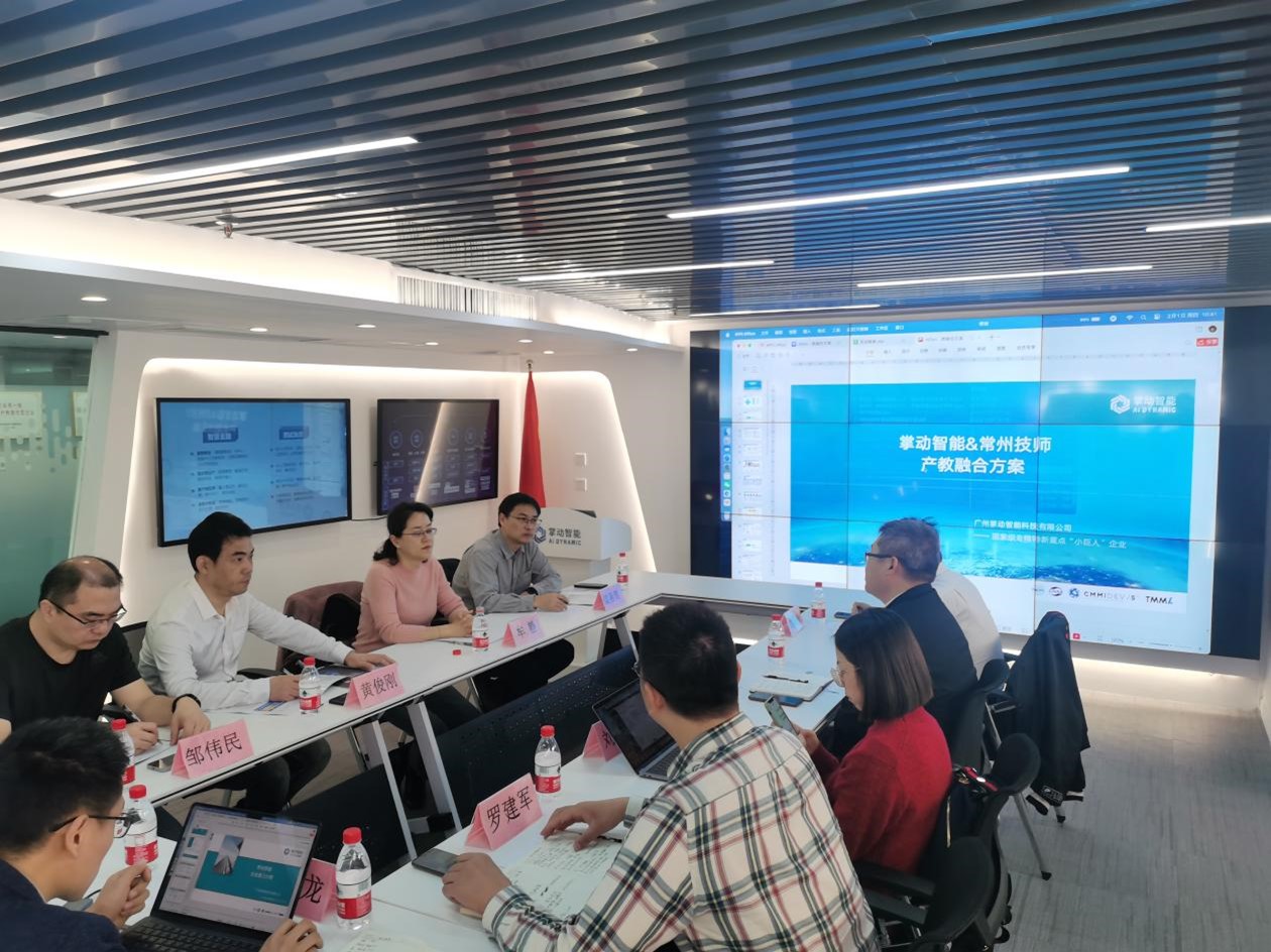 江苏省常州技师学院领导莅临欧博ABG·[中国]官方网站
指导交流