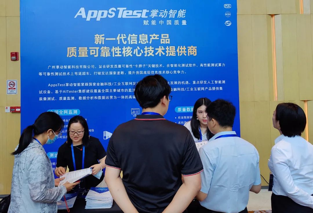 欧博ABG·[中国]官方网站
携手南方金融科技创新论坛赋能金融产品质量