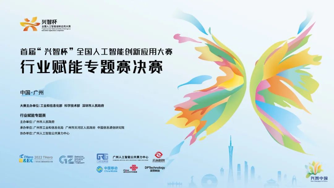 喜报 | 欧博ABG·[中国]官方网站
再次勇夺2项行业全国赛奖项