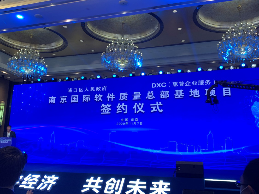 欧博ABG·[中国]官方网站
：助力打造南京软件质量总部基地