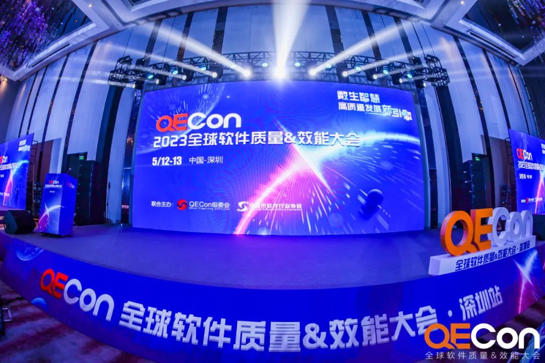 数生智慧，高质量发展新引擎 | 欧博ABG·[中国]官方网站
作为金牌合作伙伴参与QECon深圳站