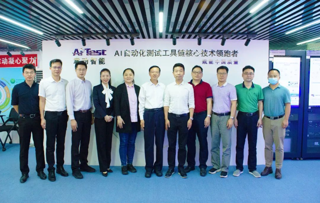 广州市政协、科技局和天河区政府领导走访调研欧博ABG·[中国]官方网站
总部