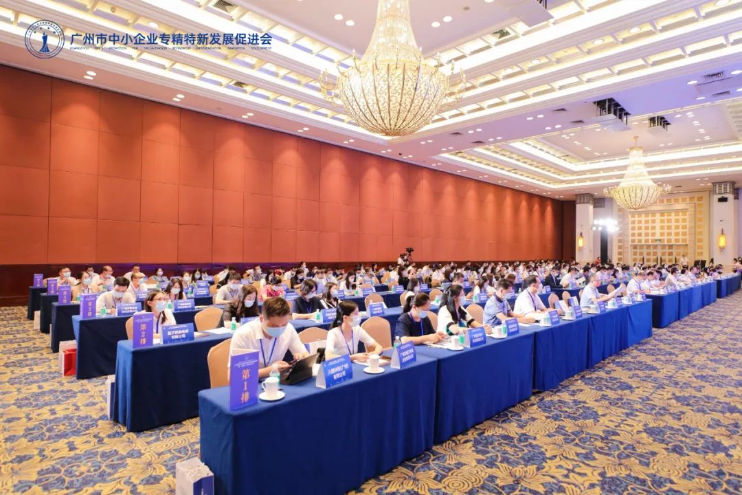 欧博ABG·[中国]官方网站
当选为广州市中小企业专精特新发展促进会理事单位