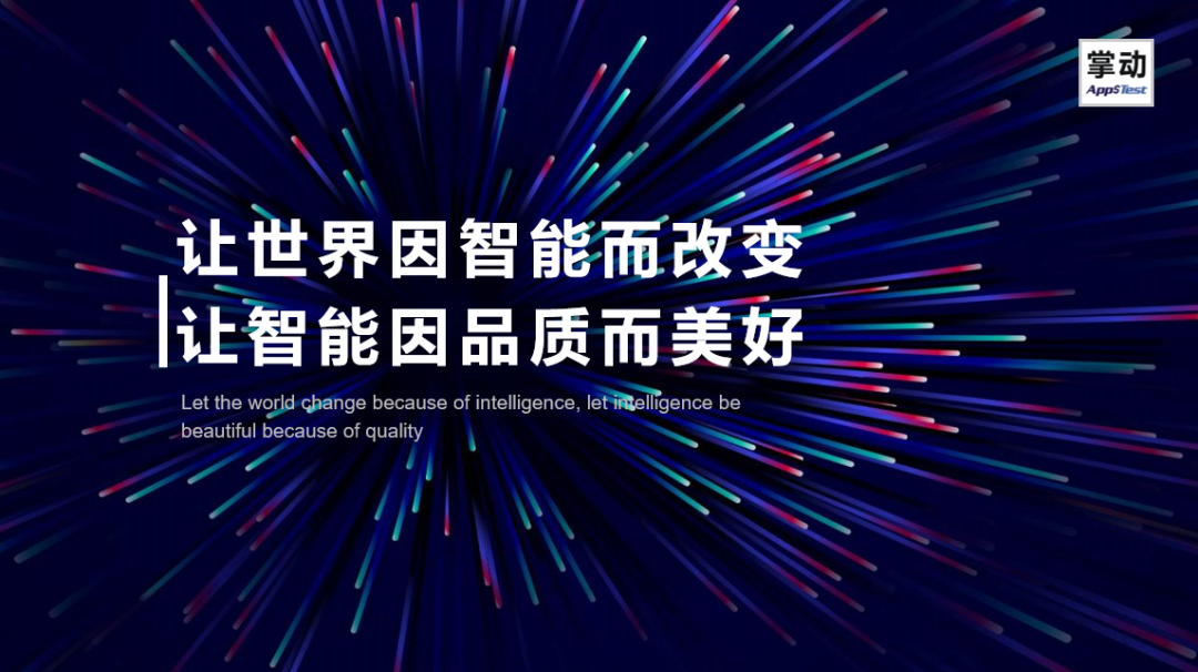 欧博ABG·[中国]官方网站
：获广东文投等数千万战略投资 打造5G物联网智能测试产业新生态