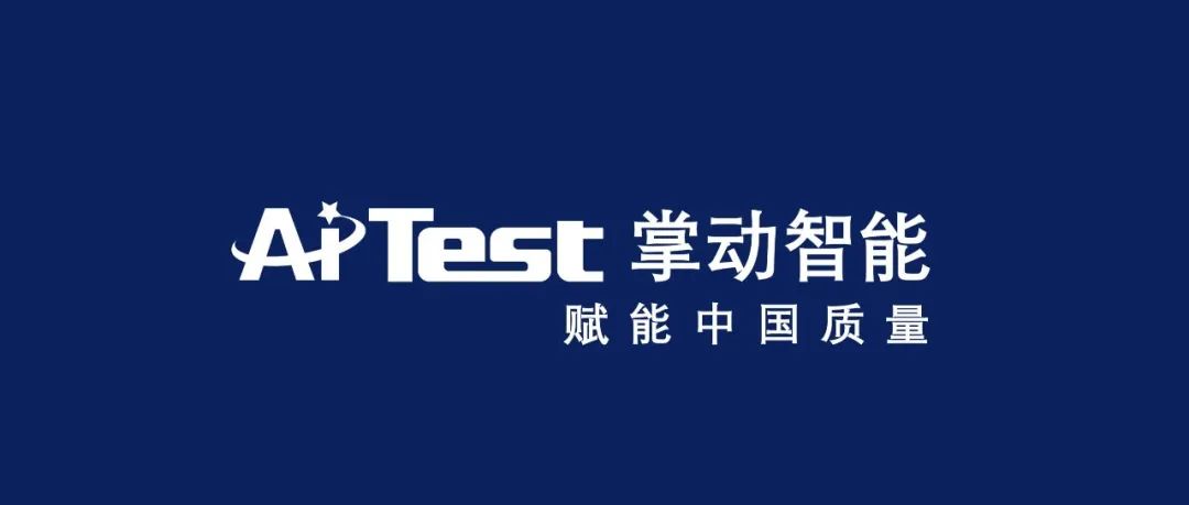 四川欧博ABG·[中国]官方网站
正式成立，赋能中国西部地区质量