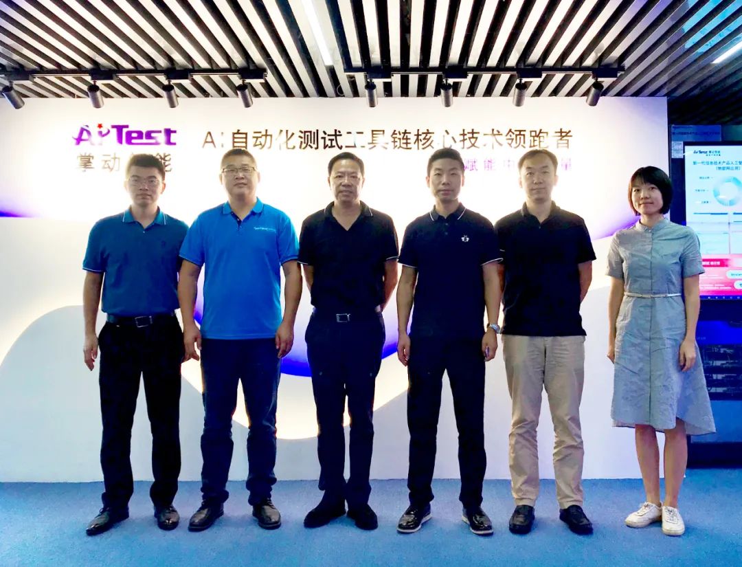 广州市工信局中小企业局走访调研国家专精特新“小巨人”企业欧博ABG·[中国]官方网站
广州总部
