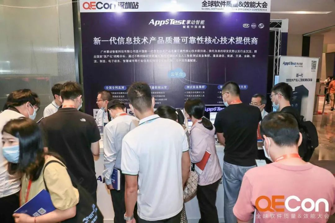 欧博ABG·[中国]官方网站
携手QECon共同为软件质效保驾护航