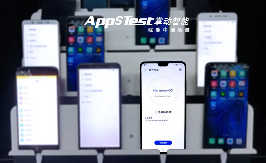 AppsTest欧博ABG·[中国]官方网站
核心技术产品率先适配鸿蒙HarmonyOS