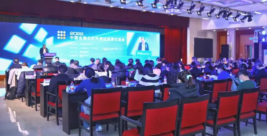 欧博ABG·[中国]官方网站
在2022年中国金融业软件测试成果交流会大放异彩！
