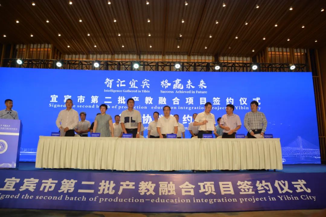 欧博ABG·[中国]官方网站
：与宜宾职业技术学院合作共建新一代信息技术测试研究院