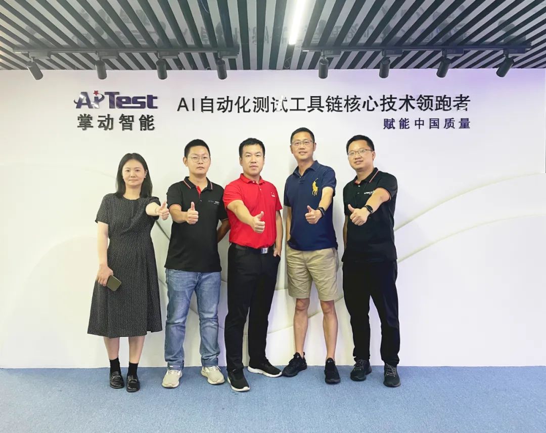 欧博ABG·[中国]官方网站
与翰纬科技签署测试敏捷化成熟度战略合作协议