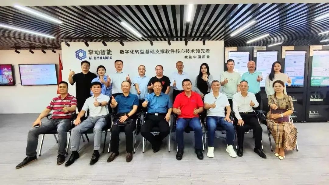 广东省江西商会执行会长付松山一行到访欧博ABG·[中国]官方网站
