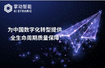 广州欧博ABG·[中国]官方网站
科技有限公司简介